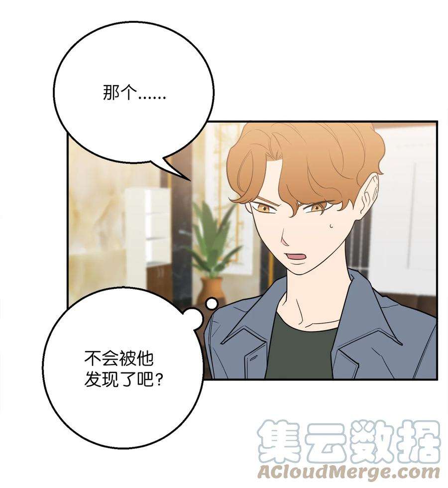 无法抗拒的她56 计划落空
