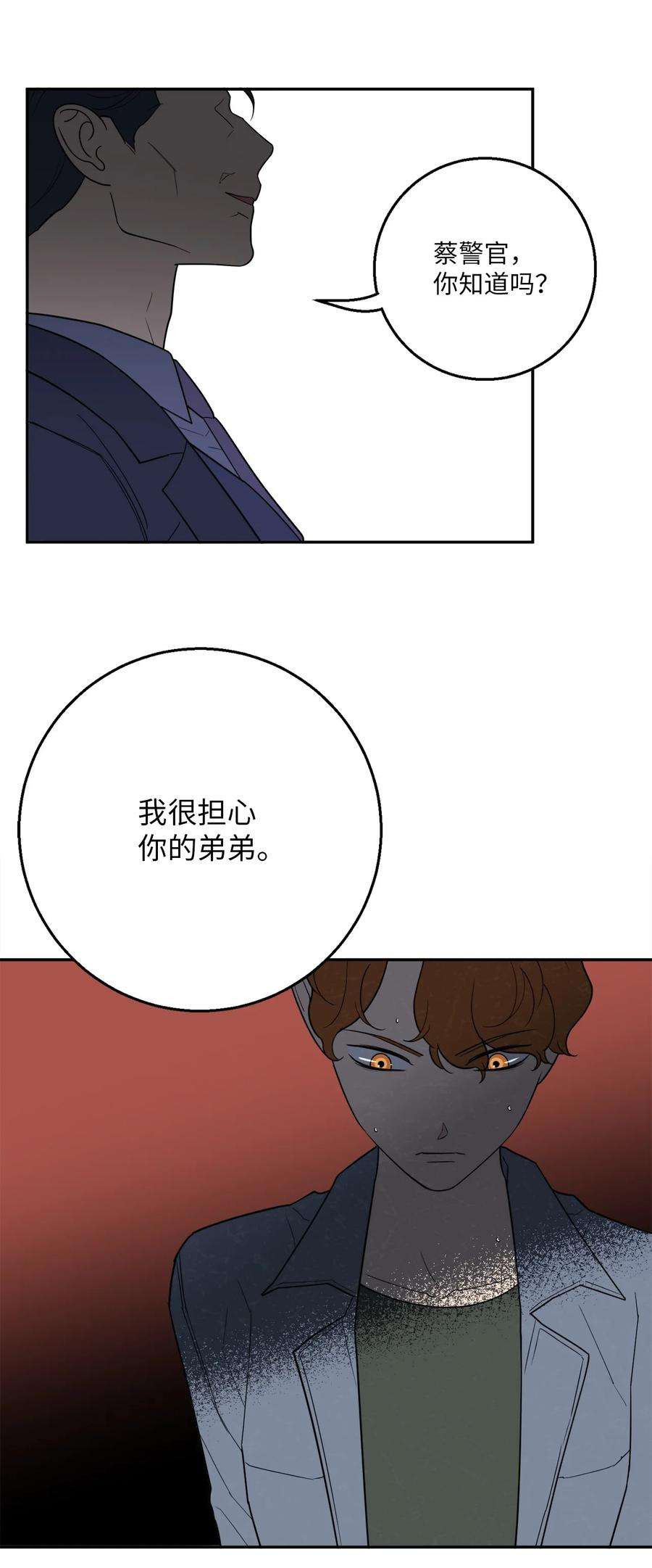 无法抗拒的她56 计划落空
