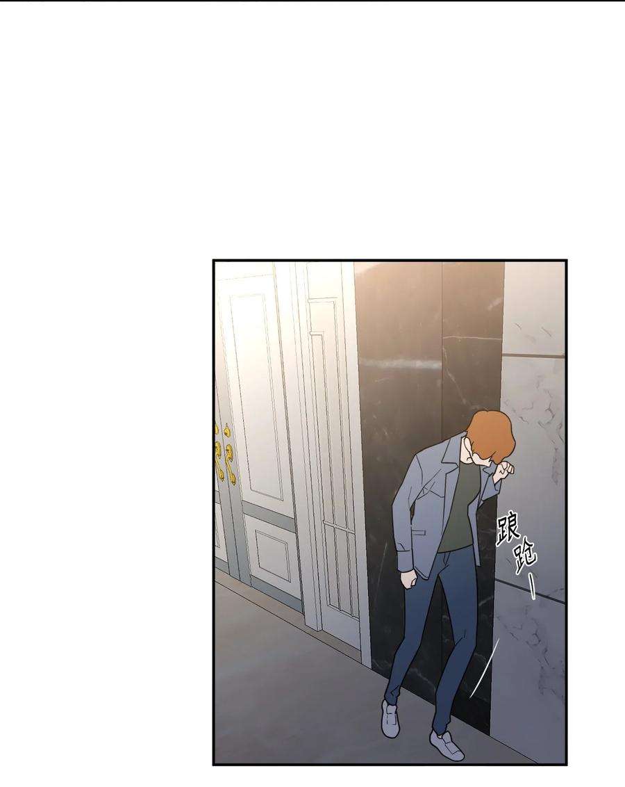 无法抗拒的她56 计划落空