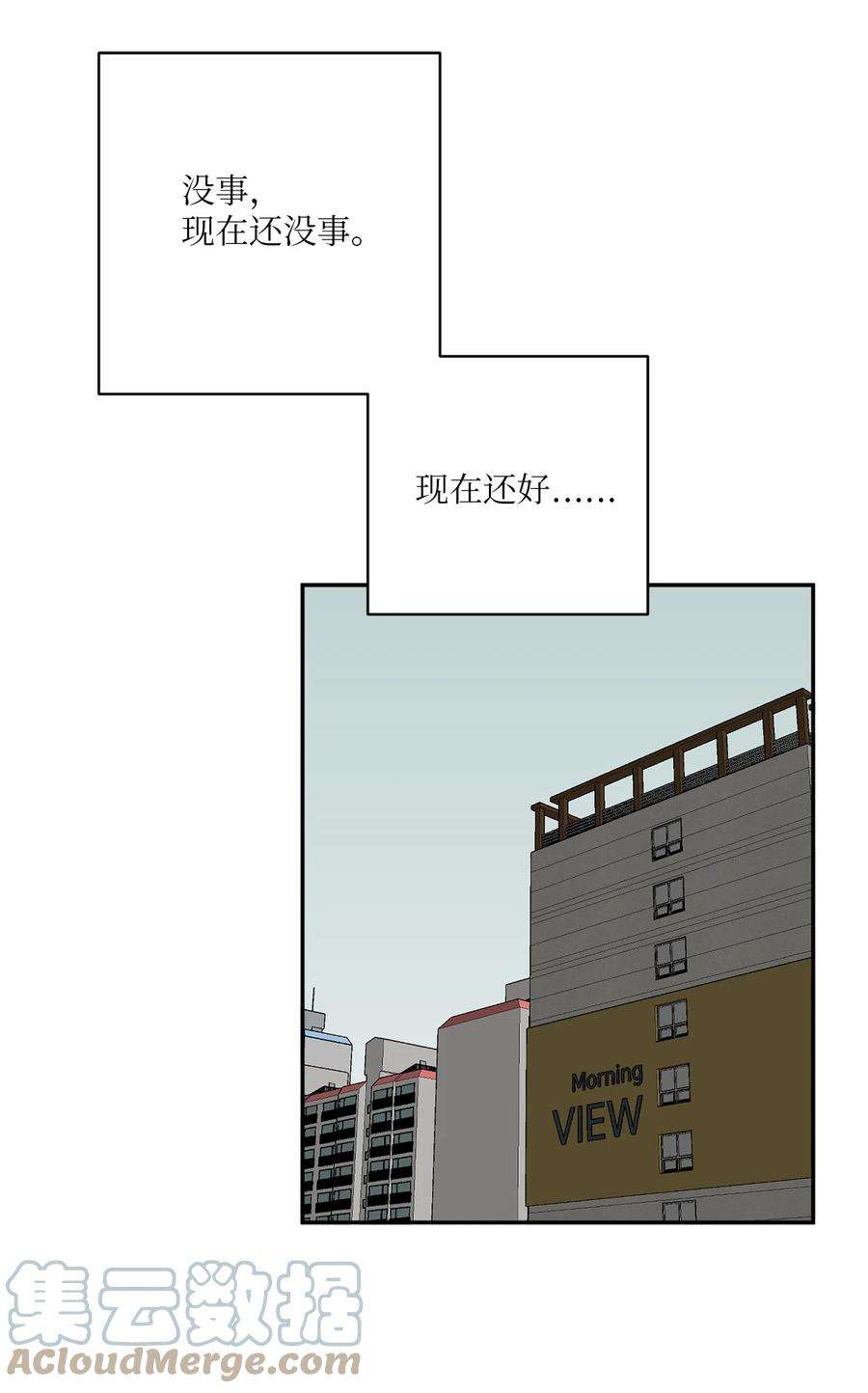 无法抗拒的她56 计划落空