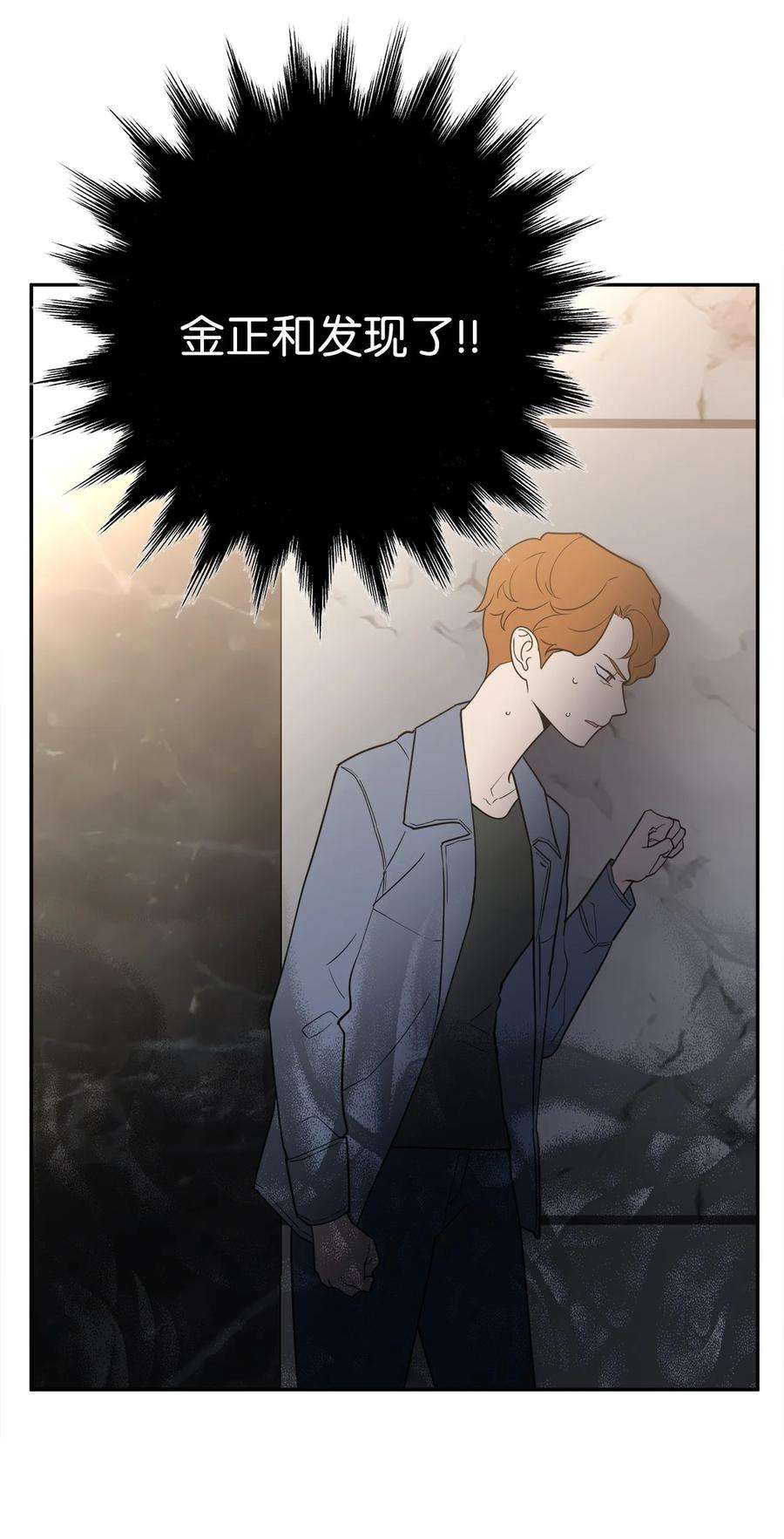 无法抗拒的她56 计划落空