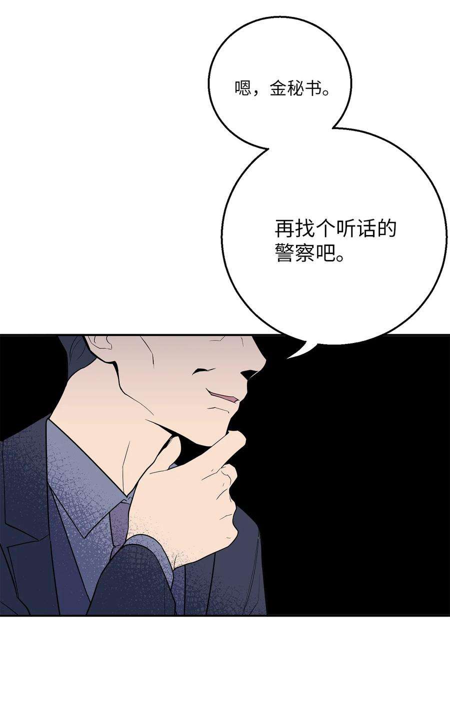 无法抗拒的她57 泰梨姐被抓