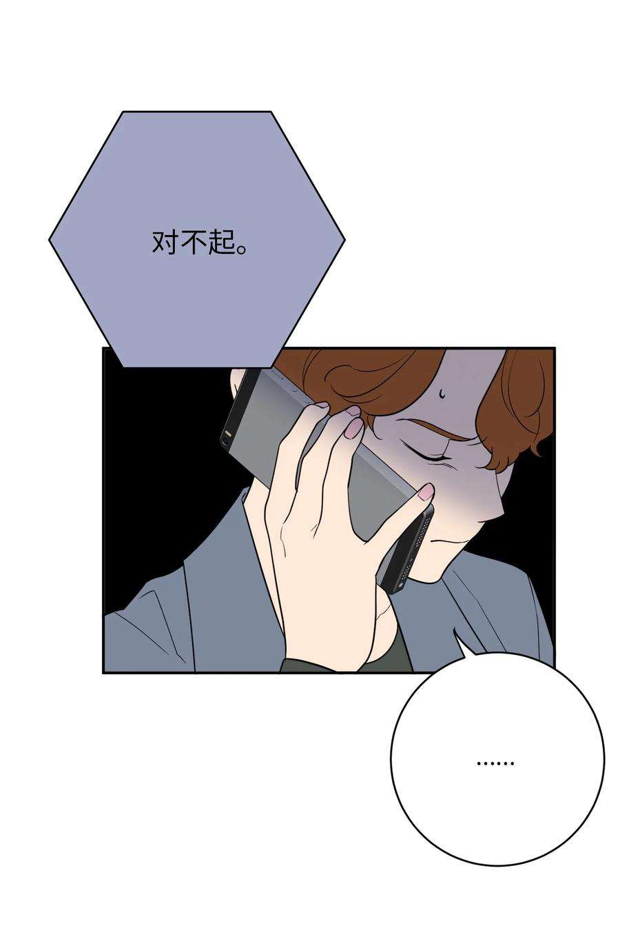 无法抗拒的她57 泰梨姐被抓