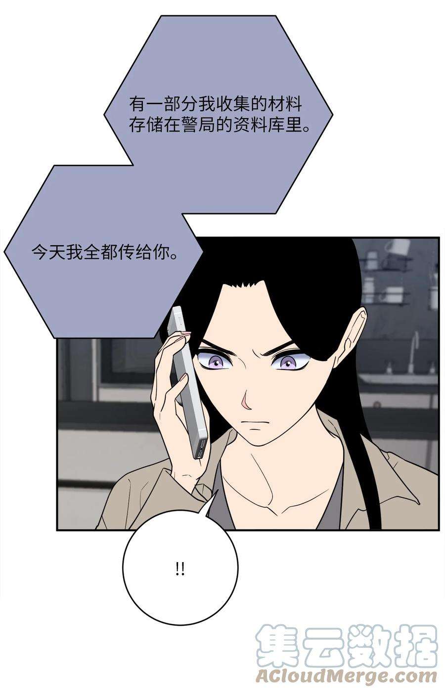 无法抗拒的她57 泰梨姐被抓