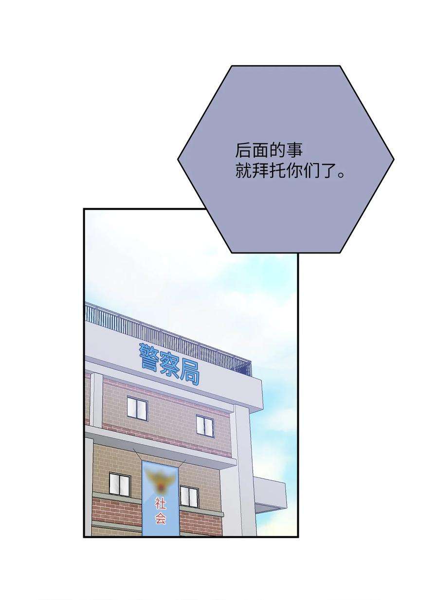 无法抗拒的她57 泰梨姐被抓