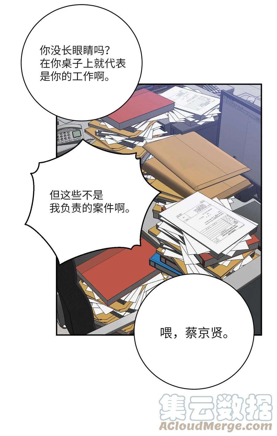 无法抗拒的她57 泰梨姐被抓