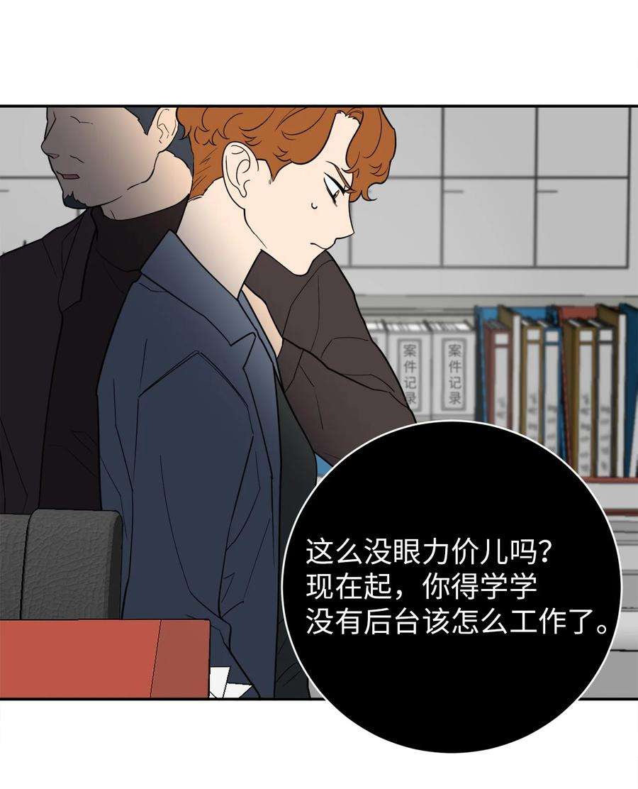 无法抗拒的她57 泰梨姐被抓
