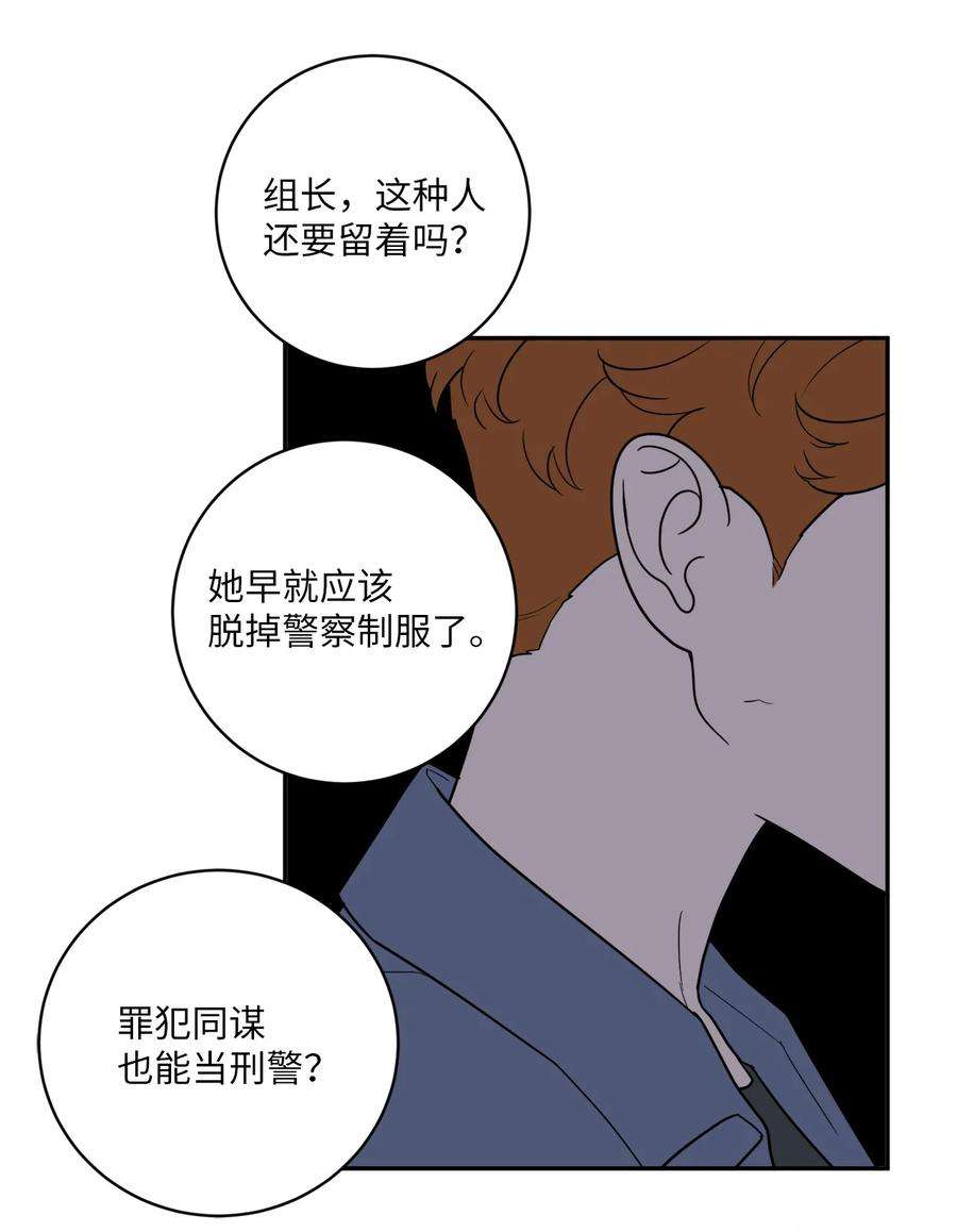 无法抗拒的她57 泰梨姐被抓