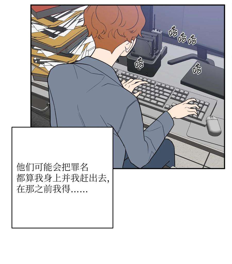 无法抗拒的她57 泰梨姐被抓