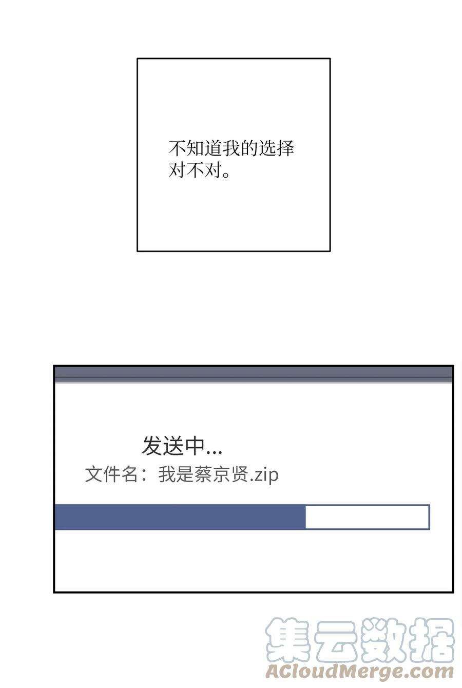 无法抗拒的她57 泰梨姐被抓