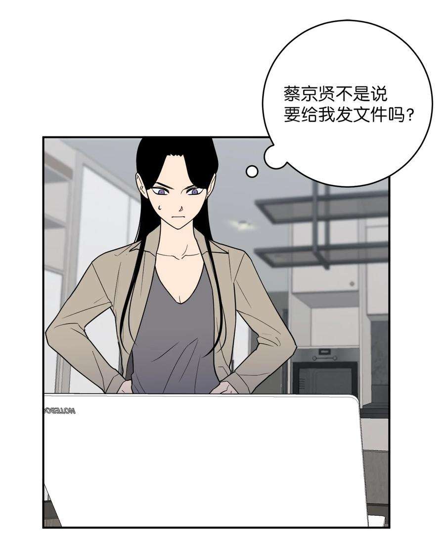 无法抗拒的她57 泰梨姐被抓