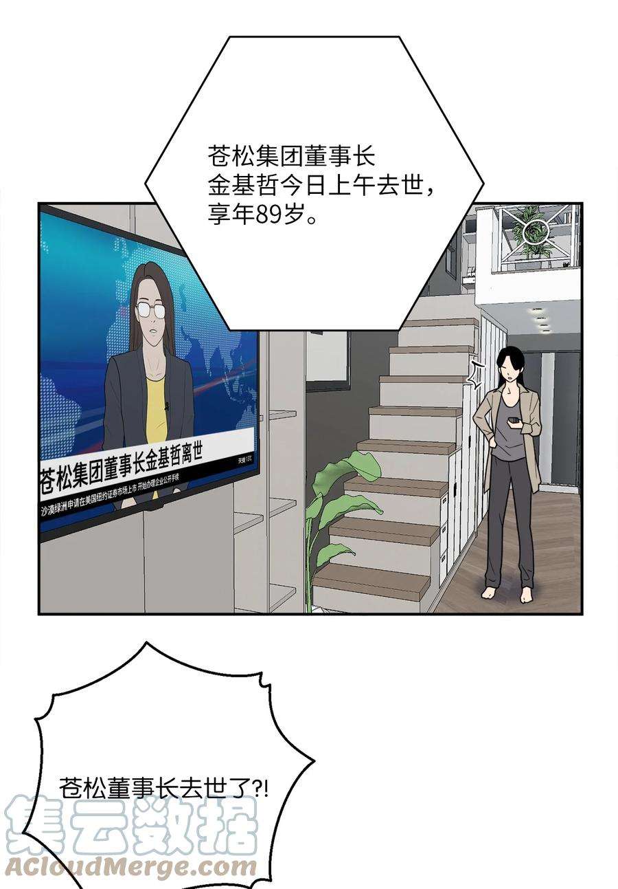 无法抗拒的她57 泰梨姐被抓