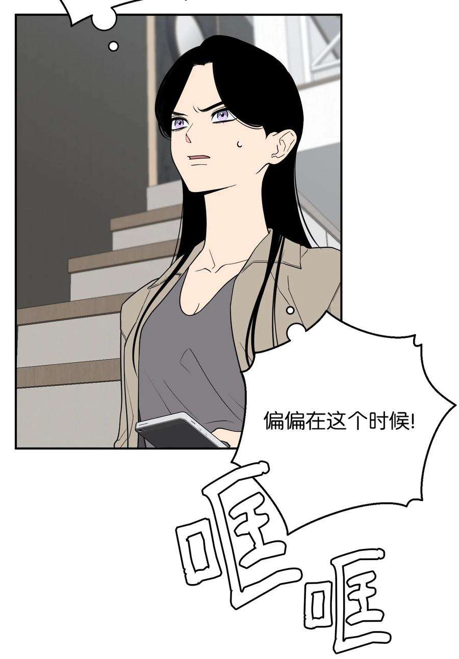 无法抗拒的她57 泰梨姐被抓