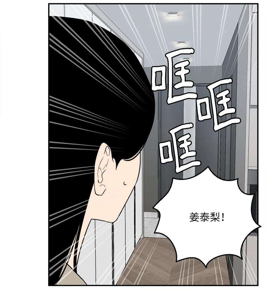 无法抗拒的她57 泰梨姐被抓
