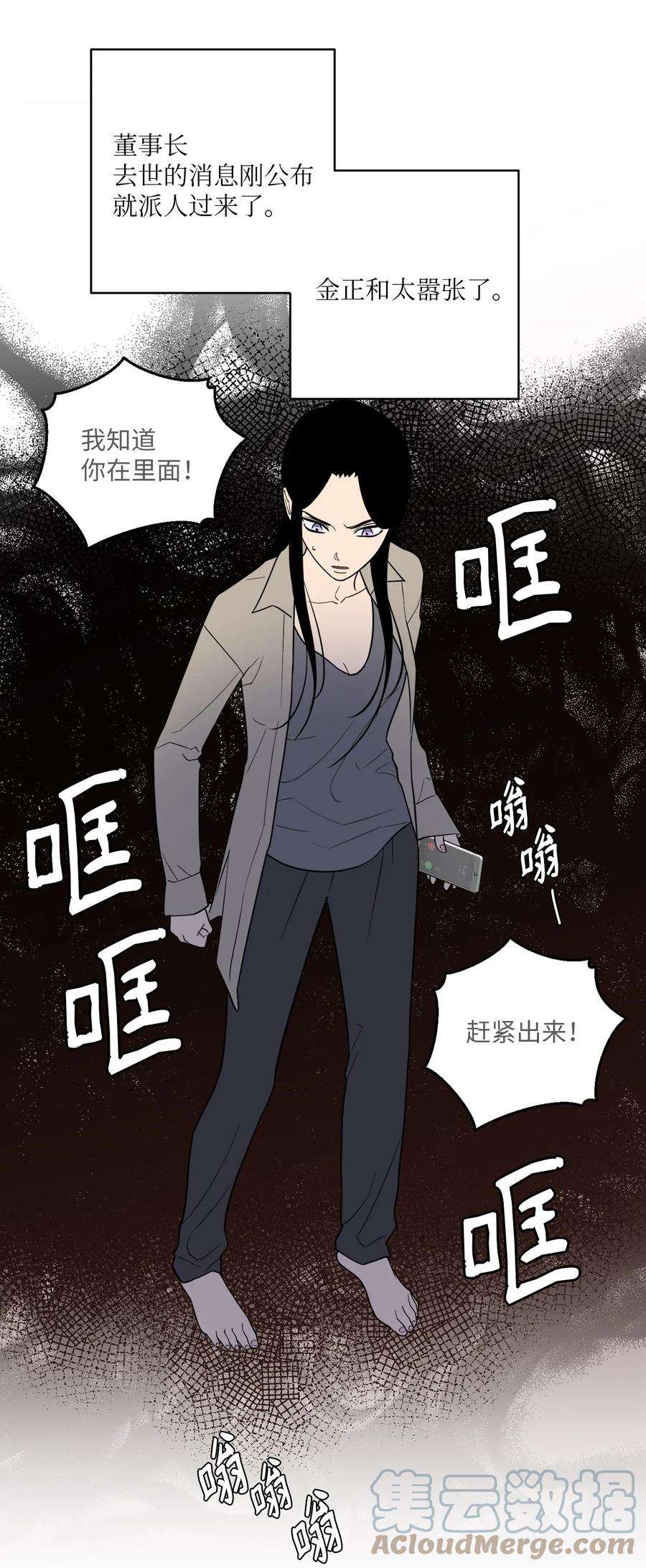 无法抗拒的她57 泰梨姐被抓