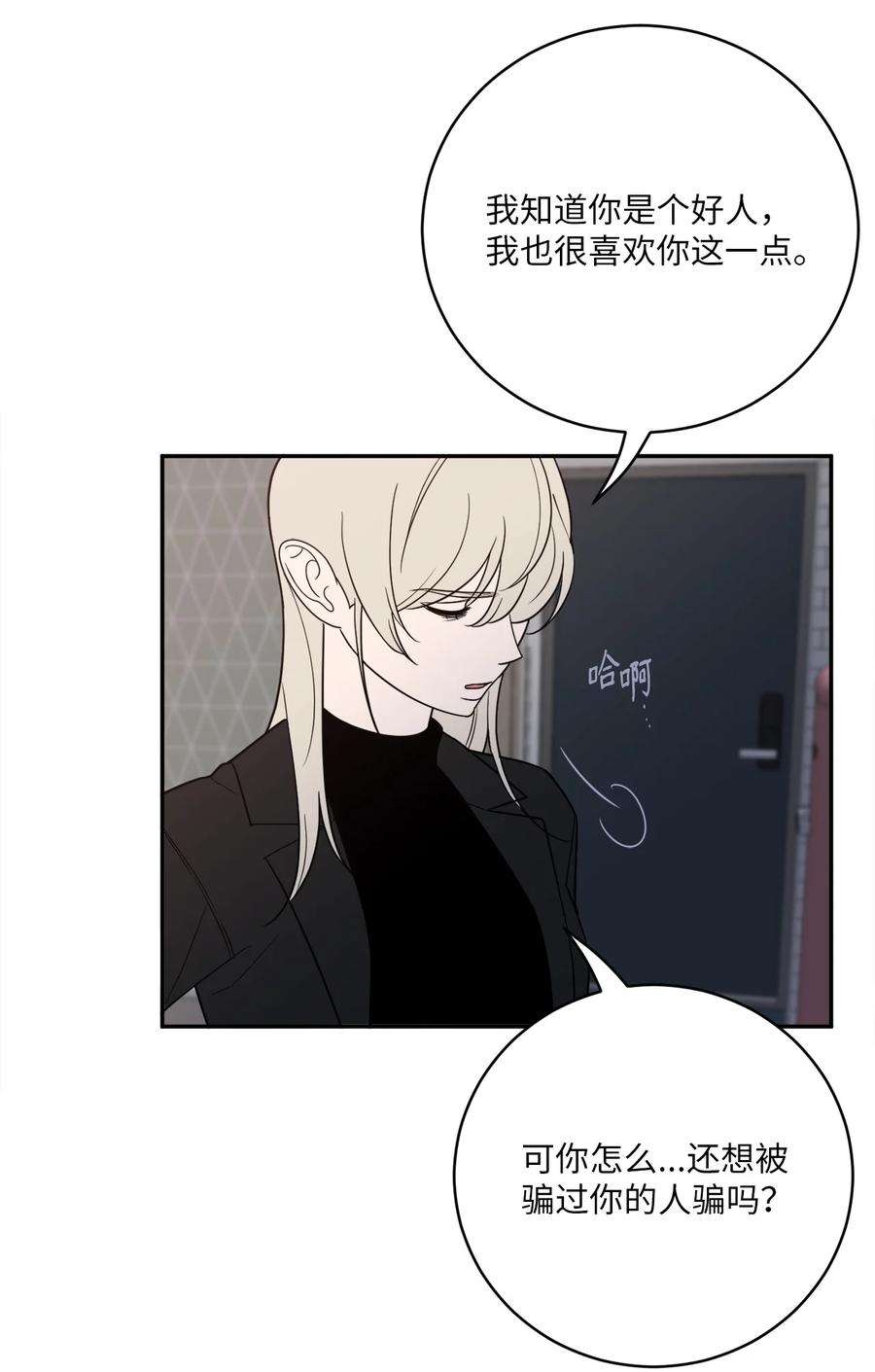 无法抗拒的她57 泰梨姐被抓