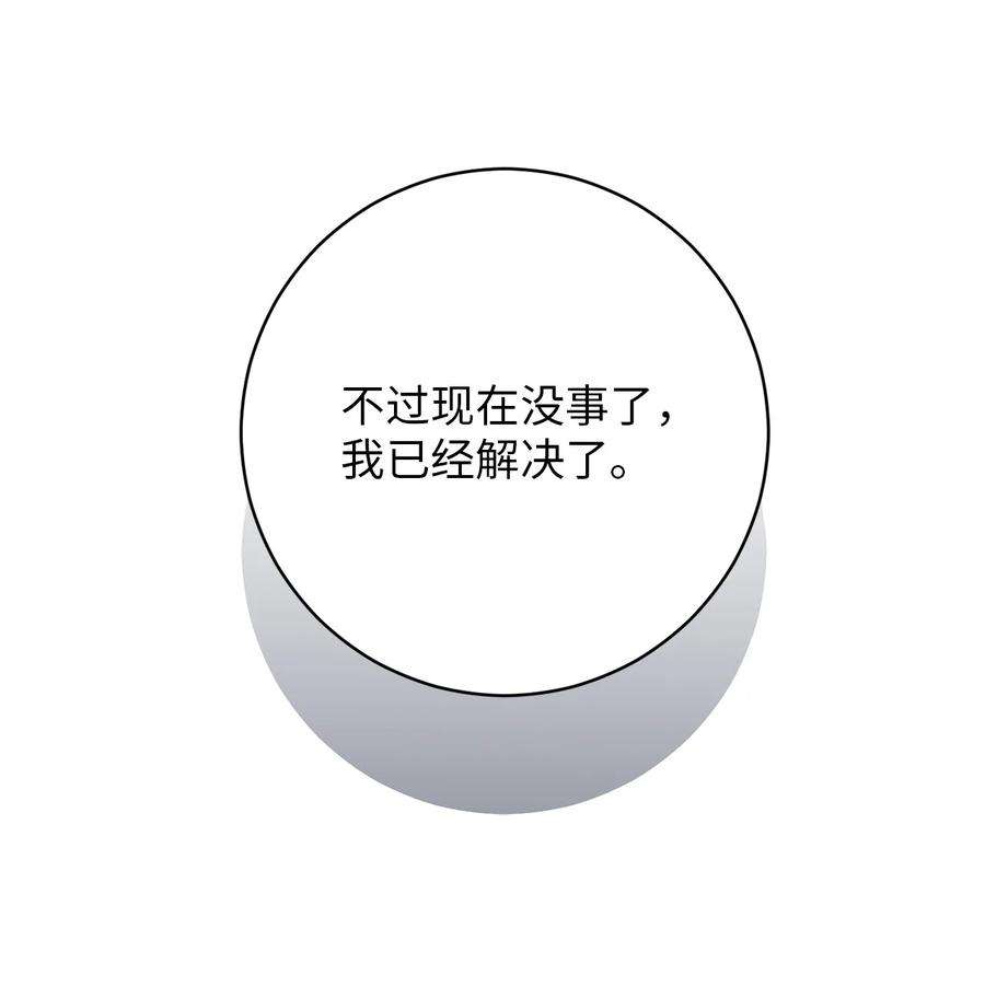 无法抗拒的她57 泰梨姐被抓