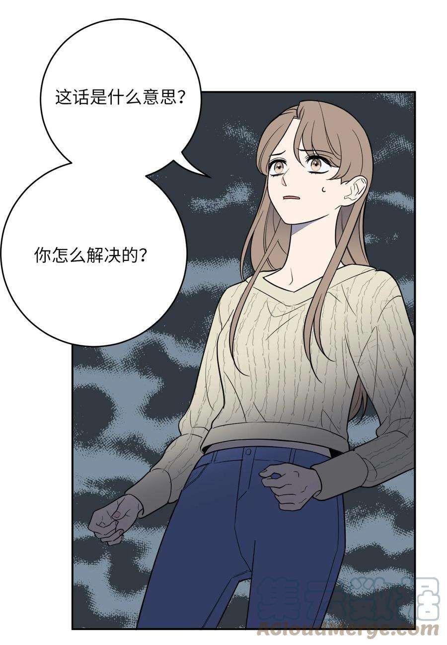 无法抗拒的她57 泰梨姐被抓