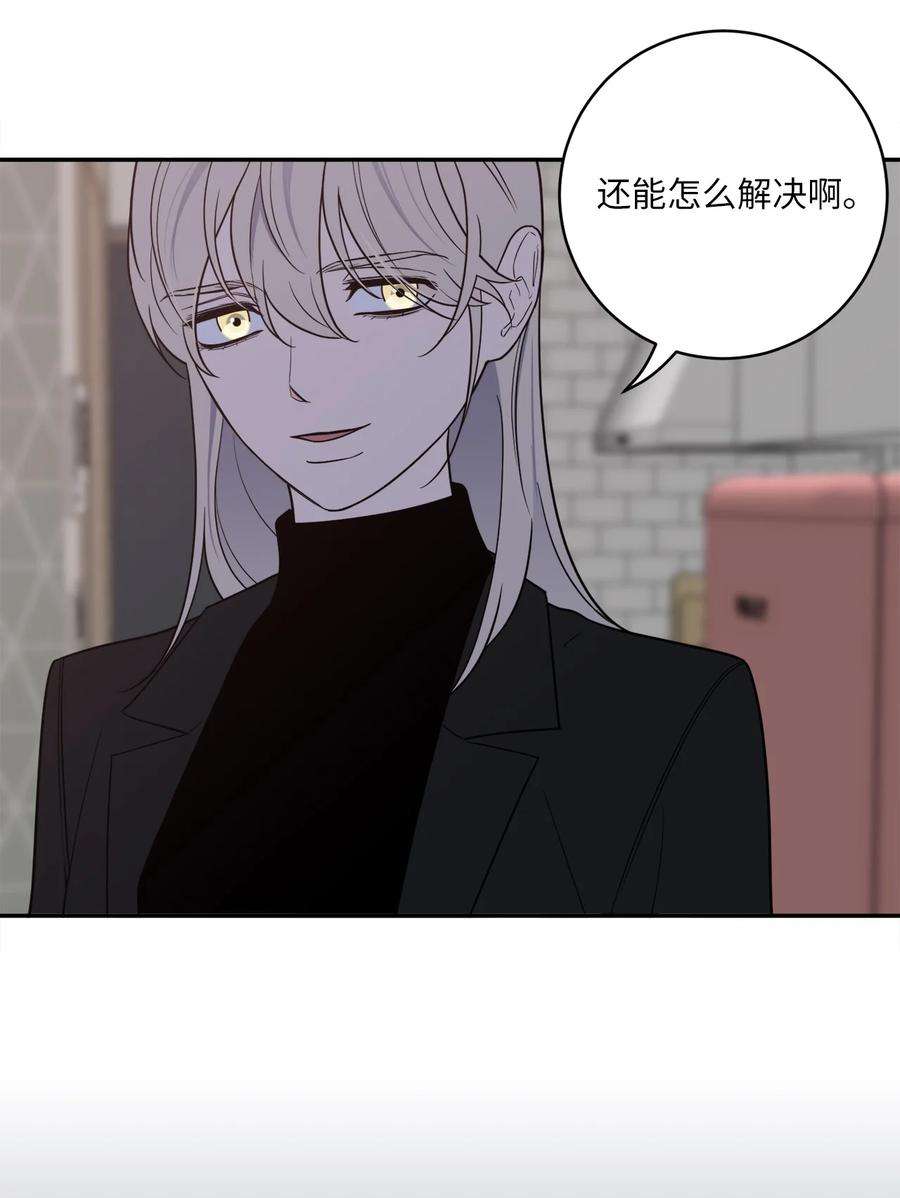 无法抗拒的她57 泰梨姐被抓