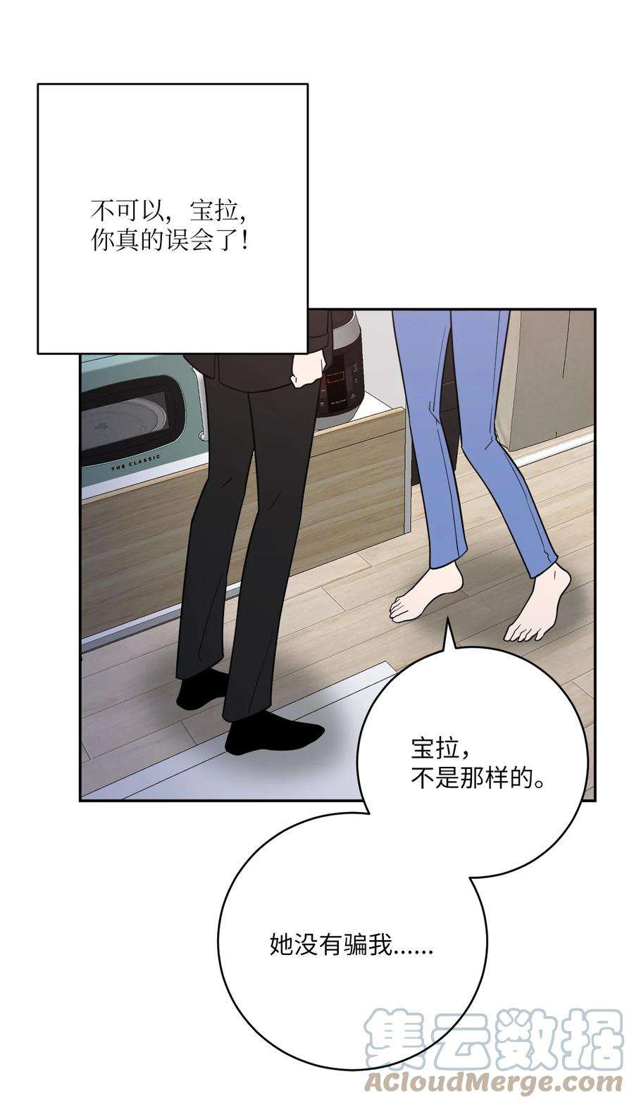 无法抗拒的她57 泰梨姐被抓