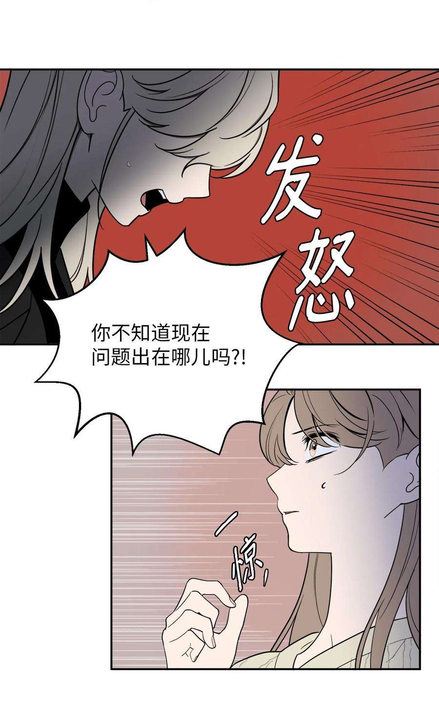无法抗拒的她57 泰梨姐被抓