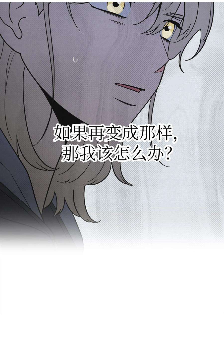 无法抗拒的她57 泰梨姐被抓