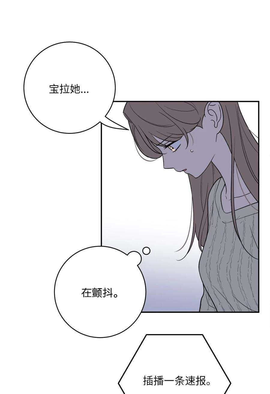 无法抗拒的她57 泰梨姐被抓