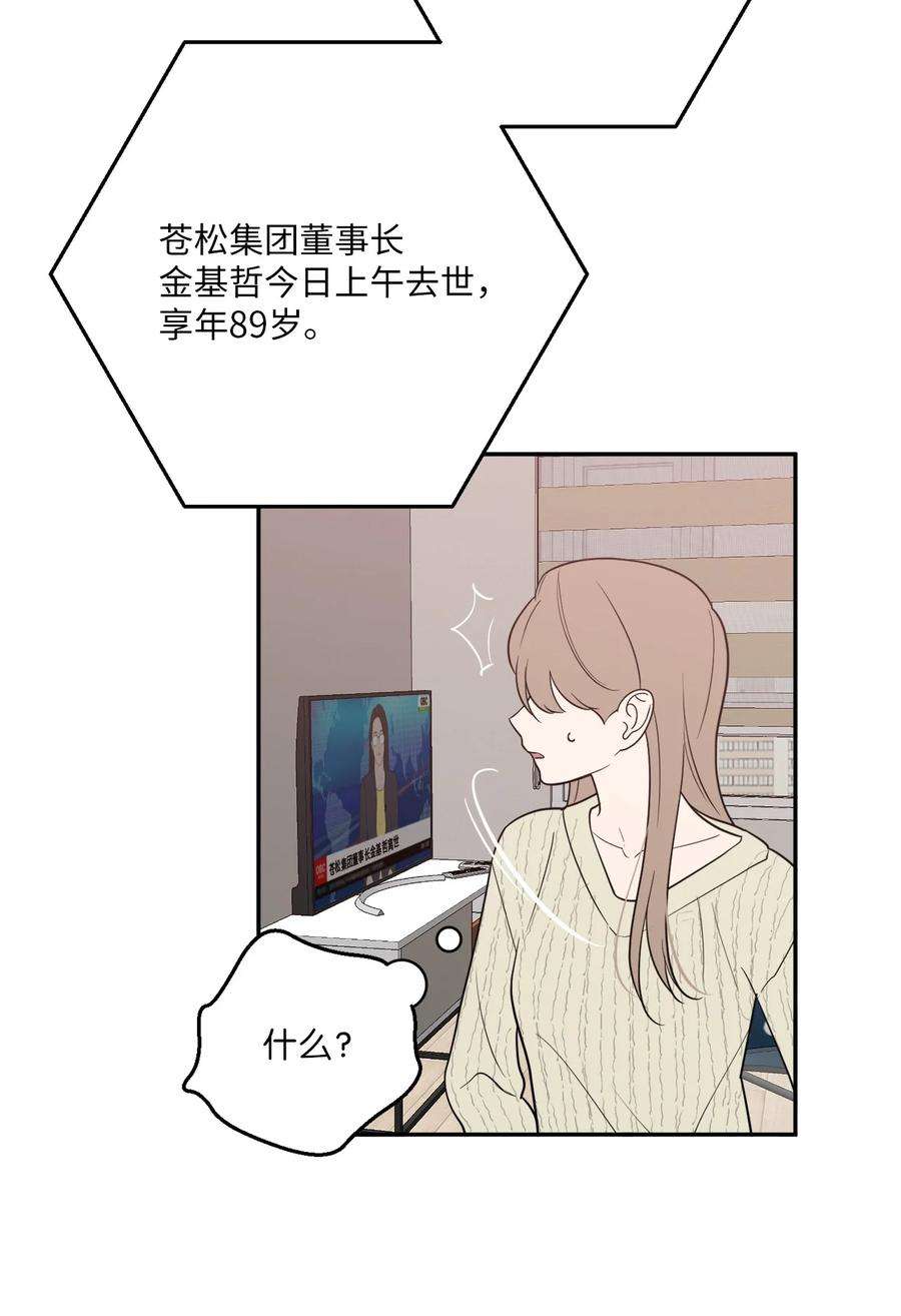 无法抗拒的她57 泰梨姐被抓