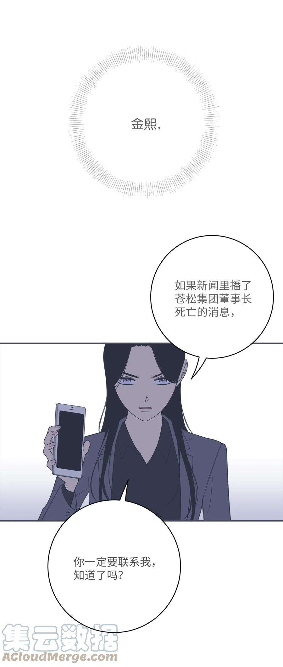 无法抗拒的她57 泰梨姐被抓