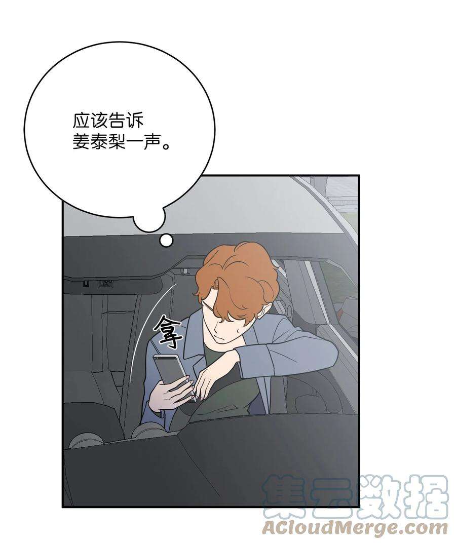 无法抗拒的她57 泰梨姐被抓