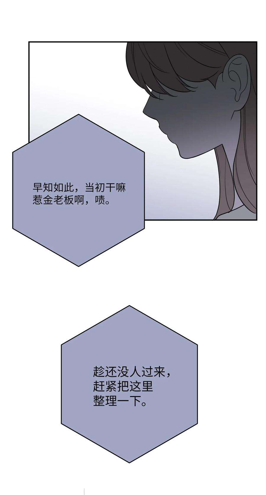 无法抗拒的她57 泰梨姐被抓
