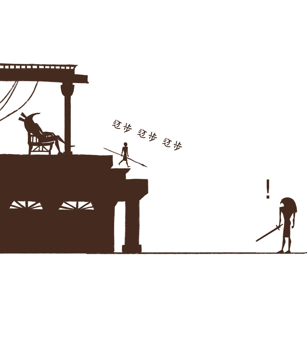 九柱神02 战乱初见