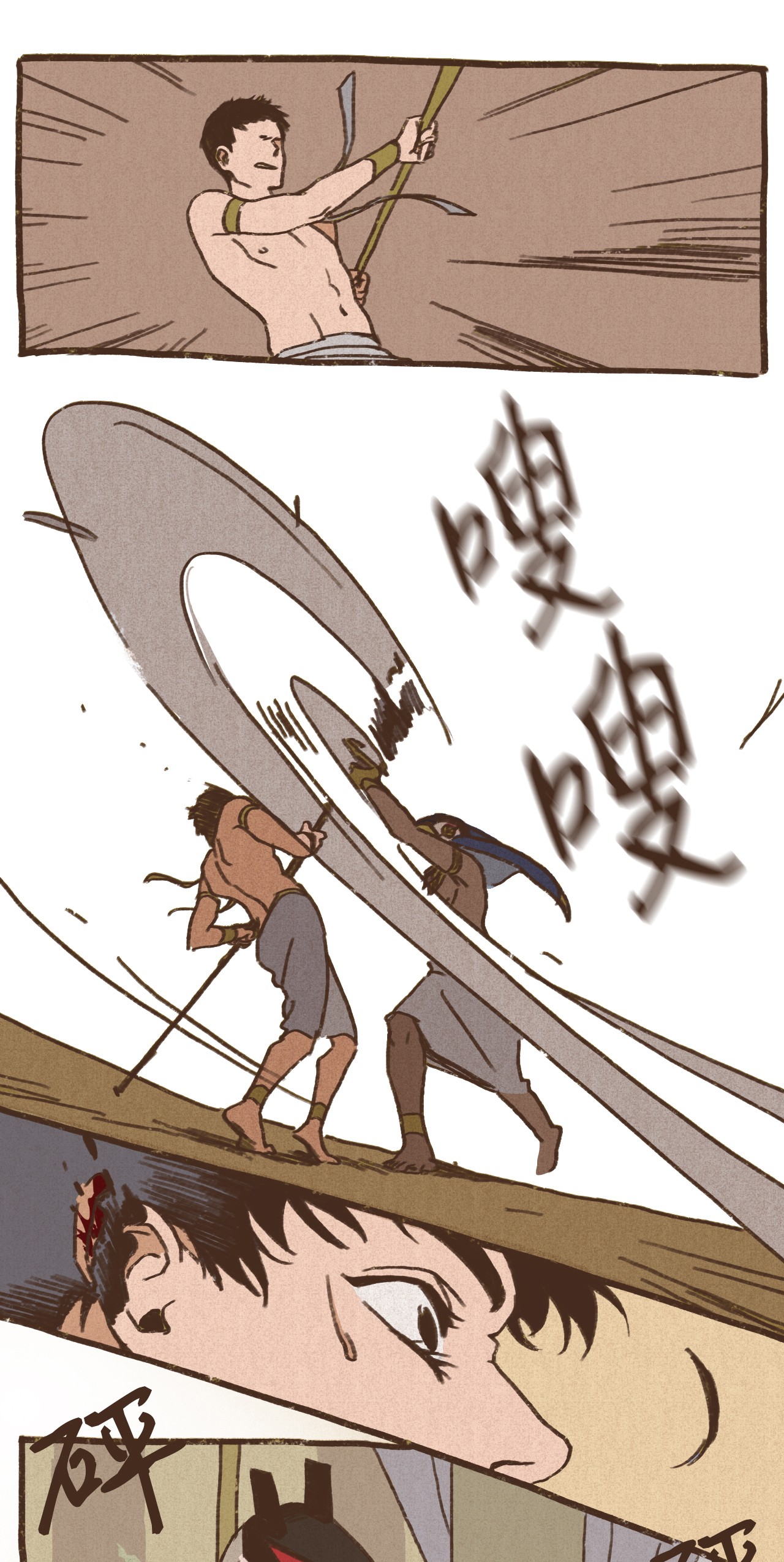 九柱神02 战乱初见