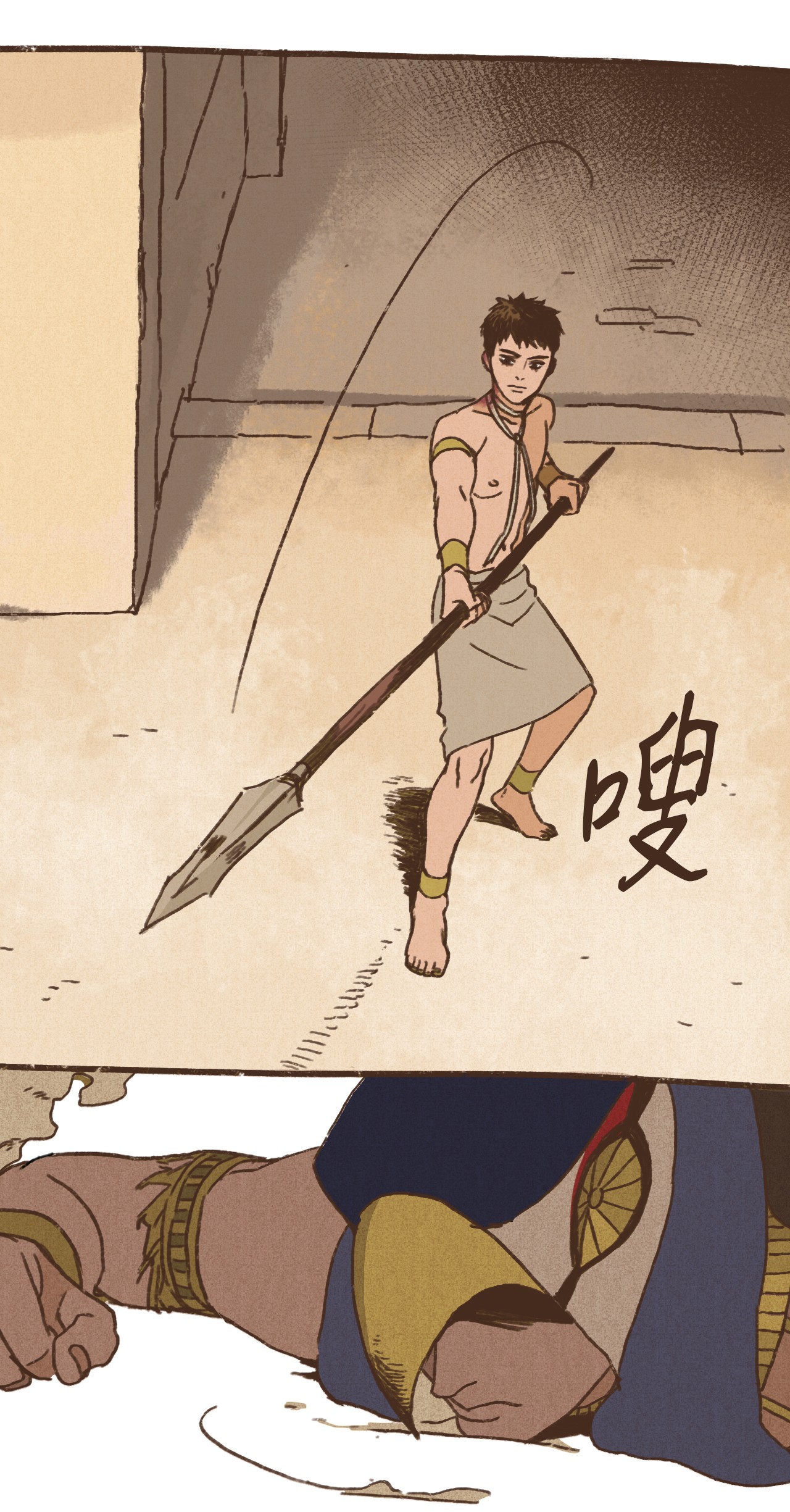 九柱神02 战乱初见