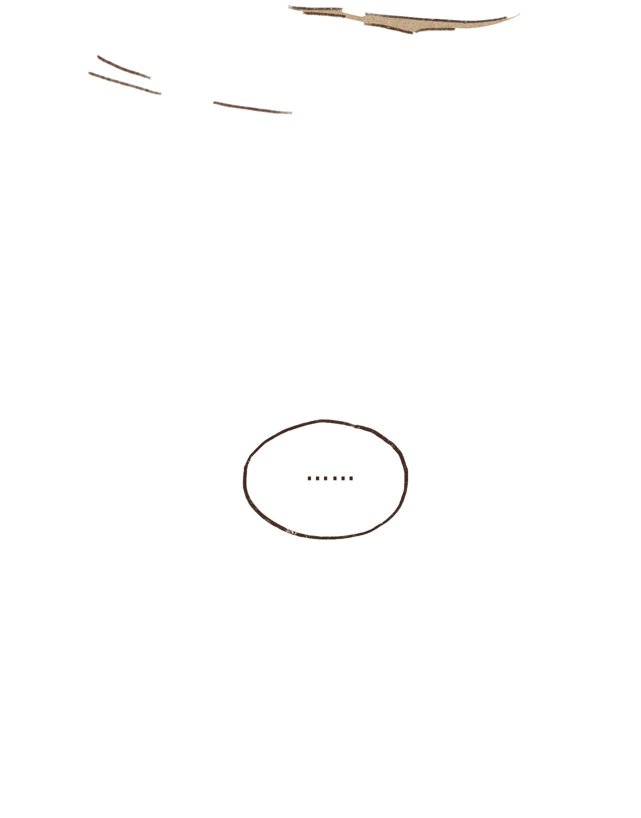 九柱神03 伊西斯的挑衅