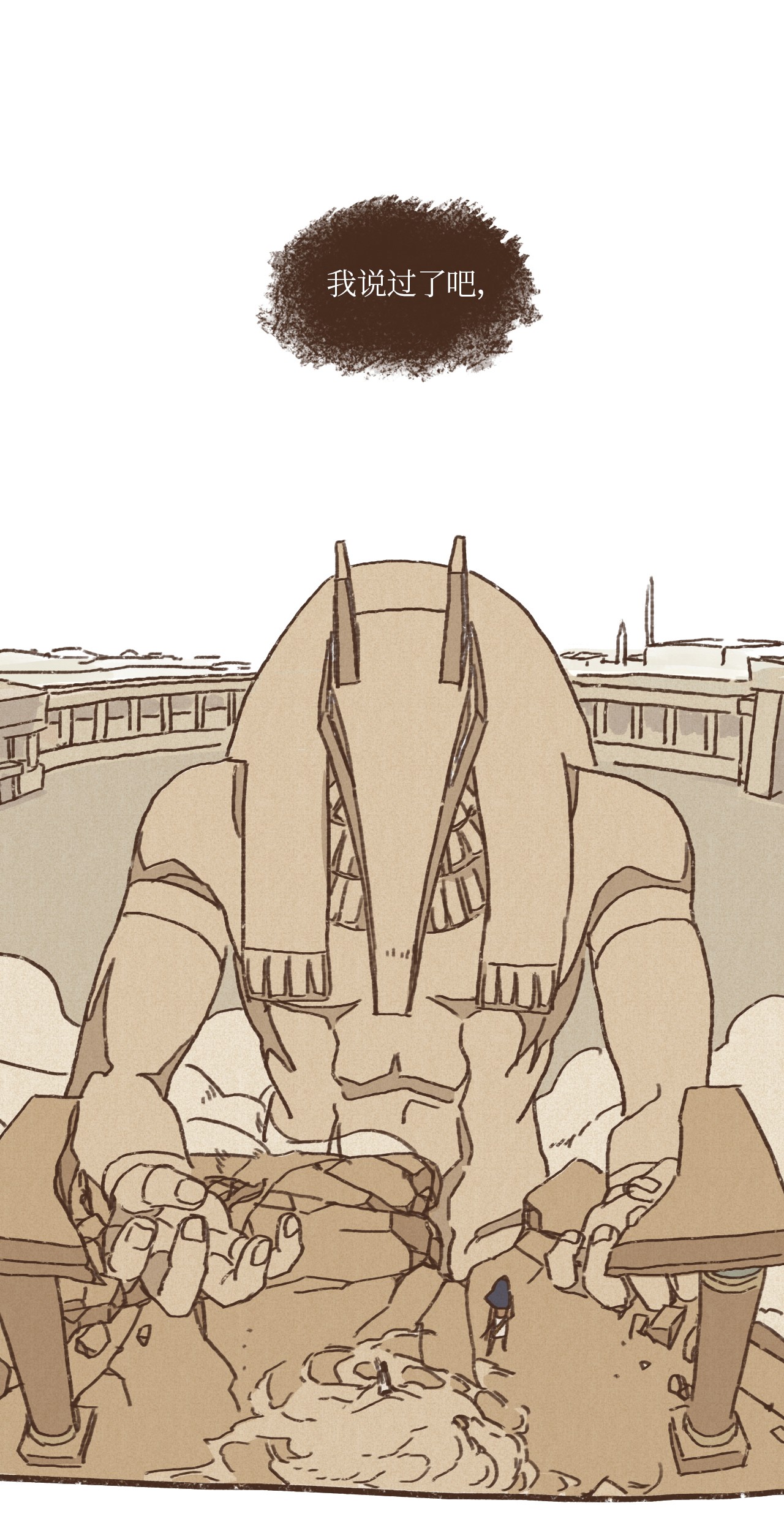 九柱神04 审判塞特