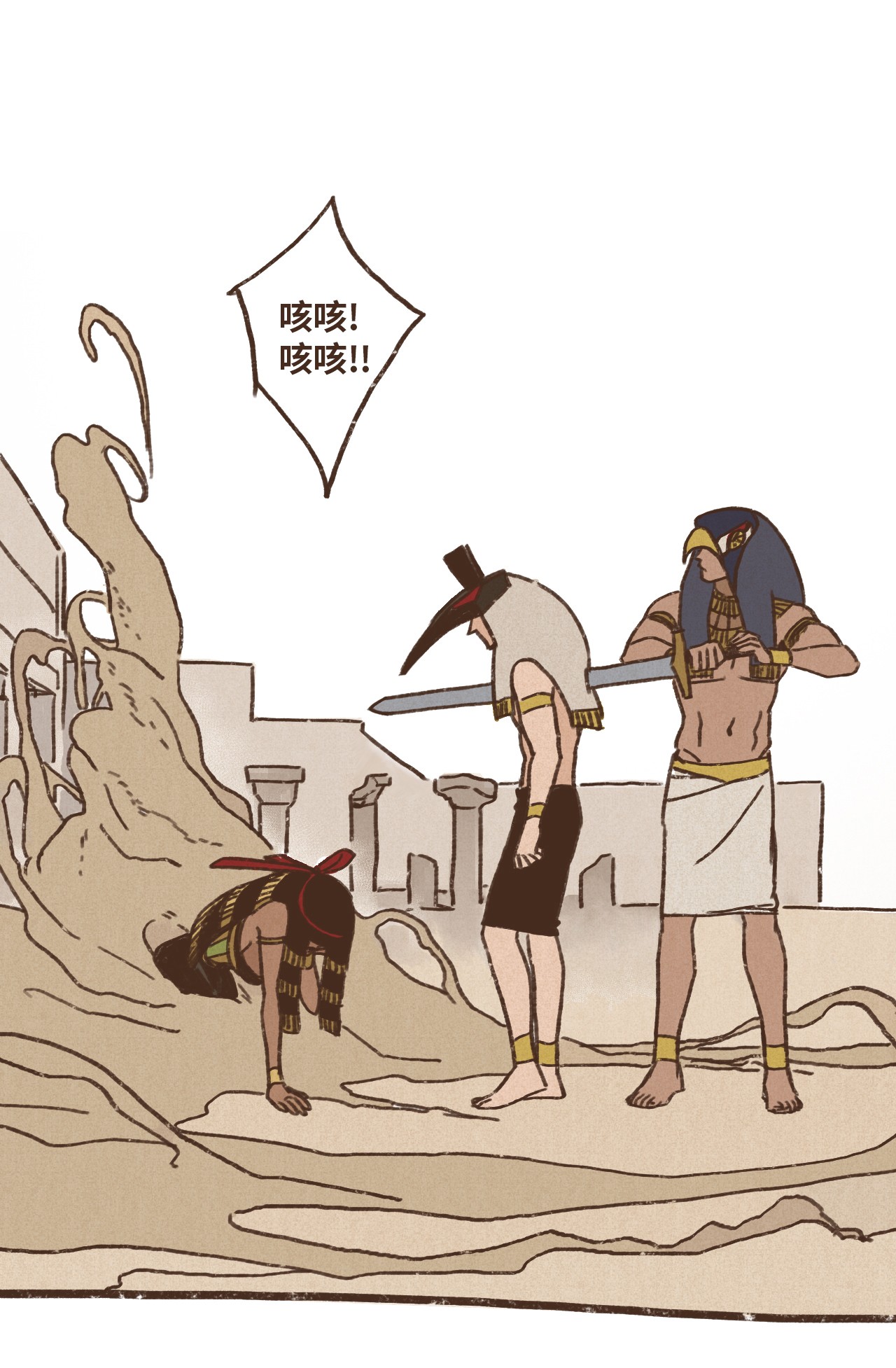 九柱神04 审判塞特