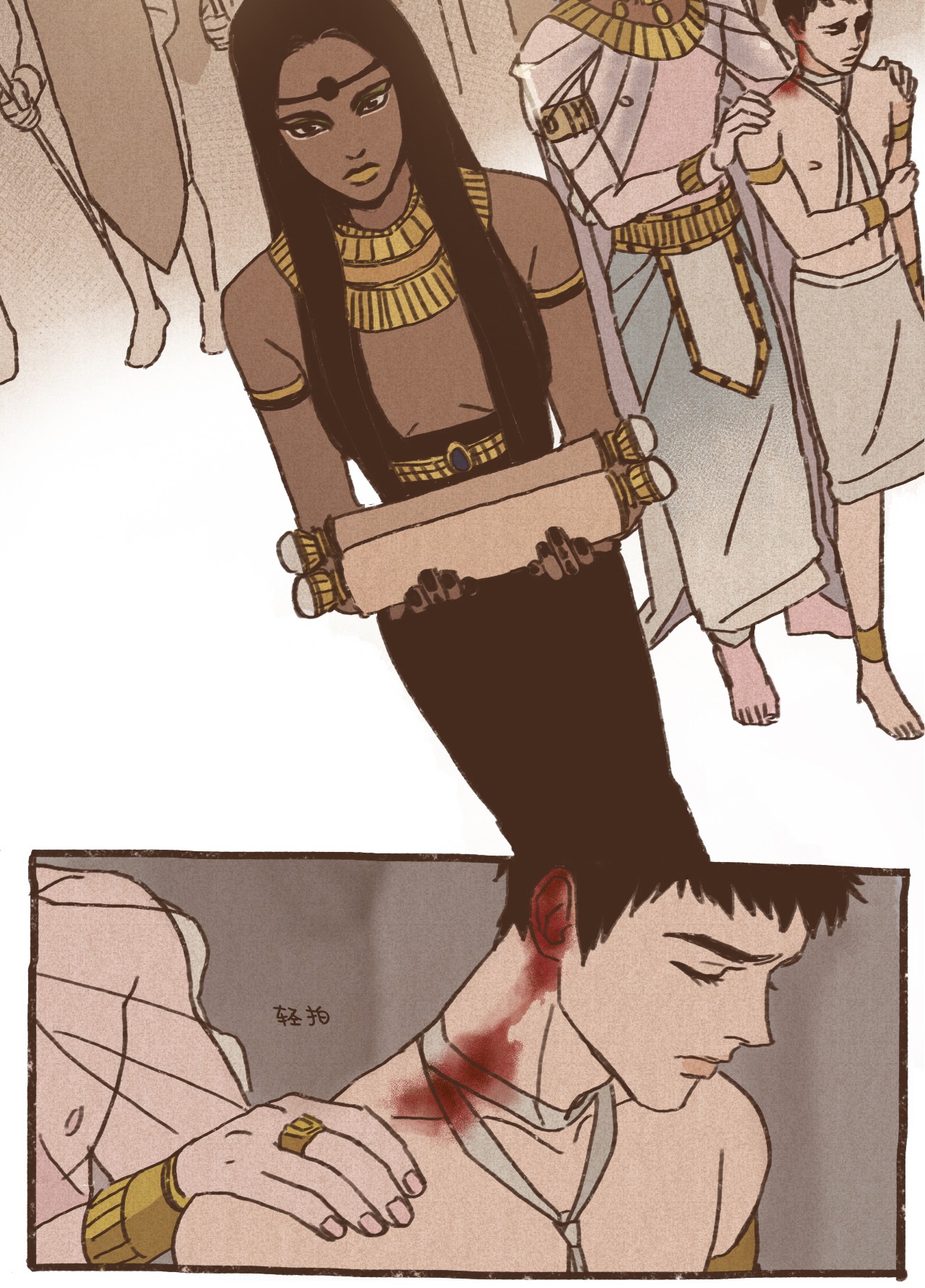 九柱神04 审判塞特