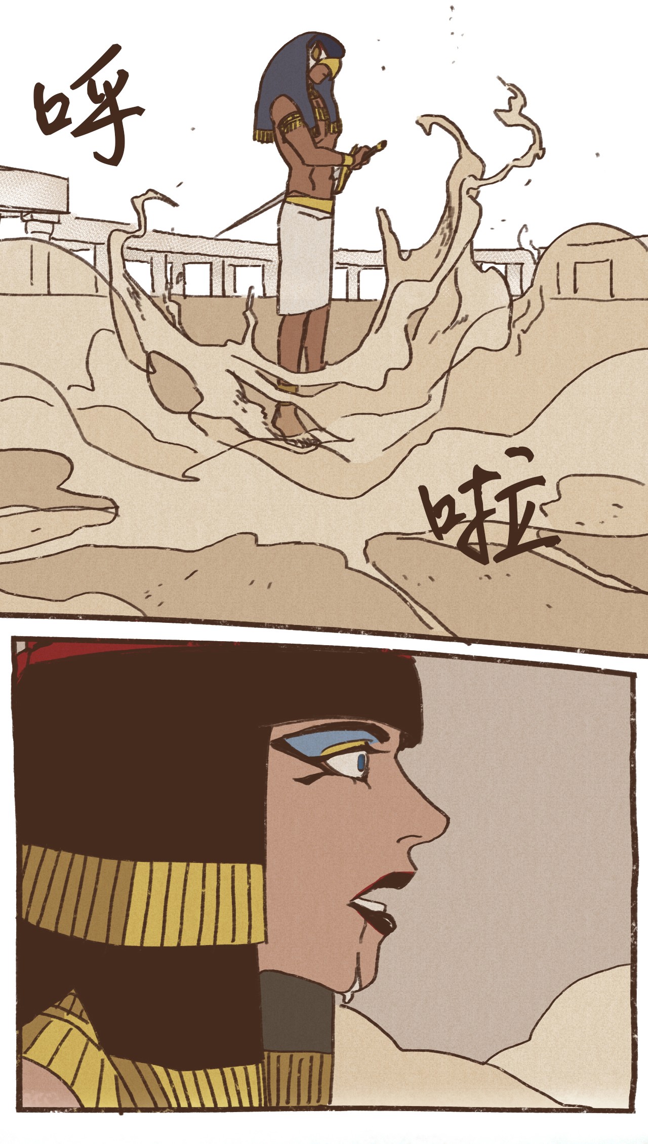 九柱神04 审判塞特