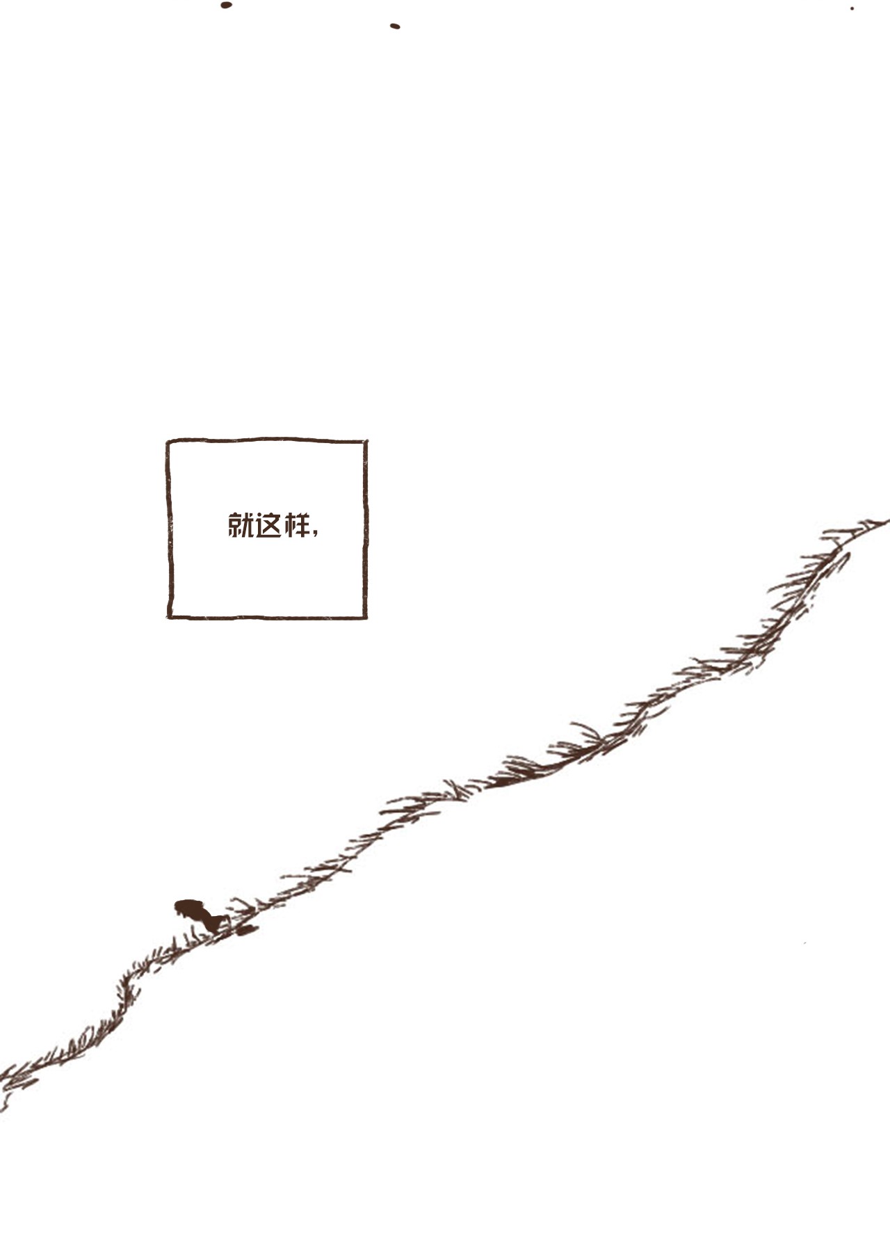 九柱神05 伊西斯藏身之处