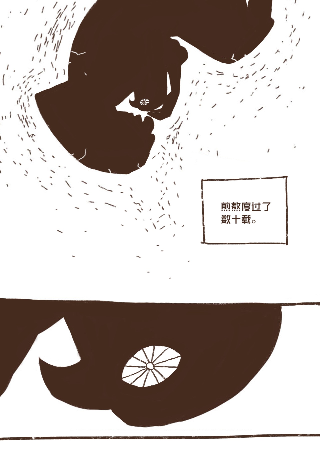 九柱神05 伊西斯藏身之处