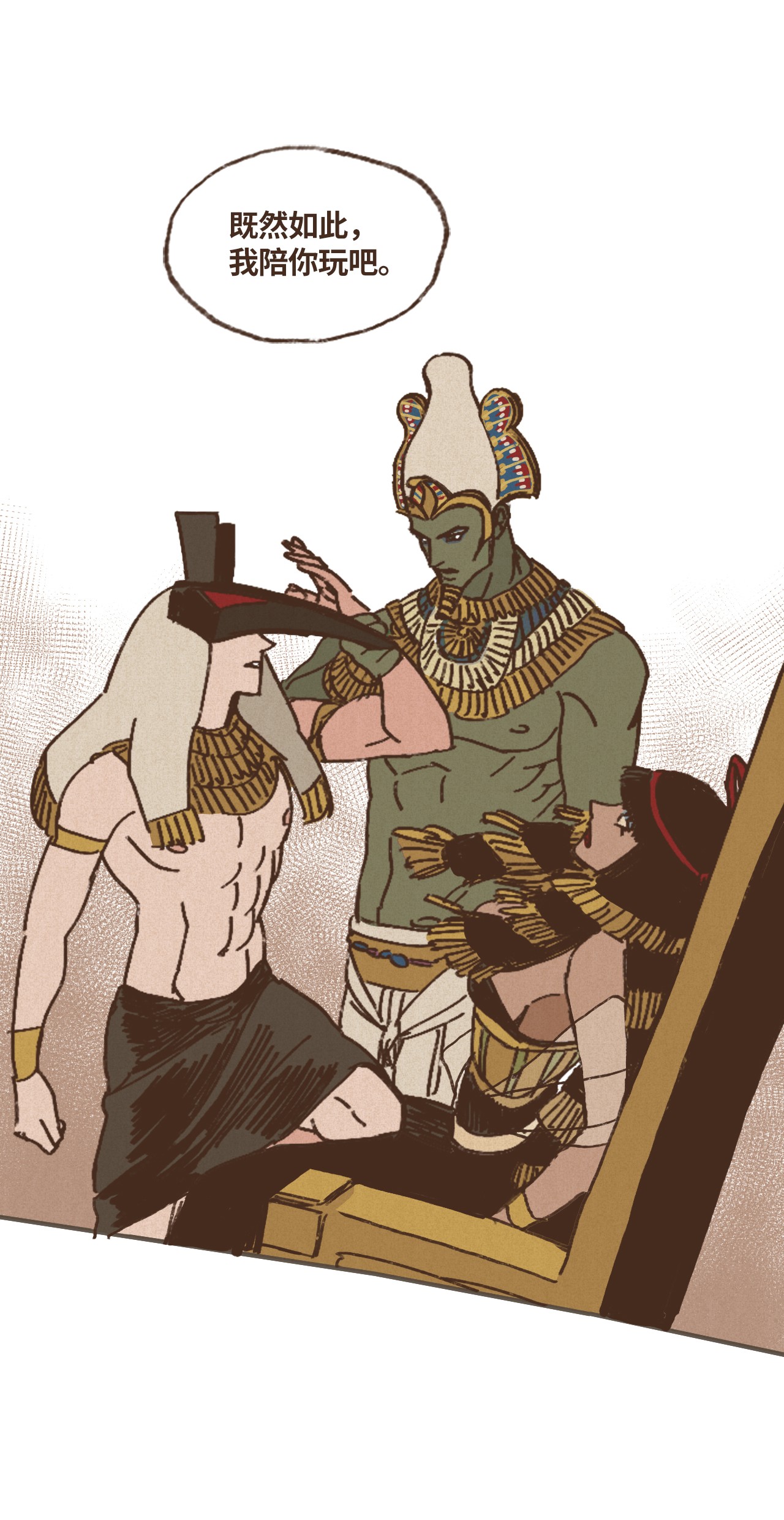 九柱神06 欧西里斯现身