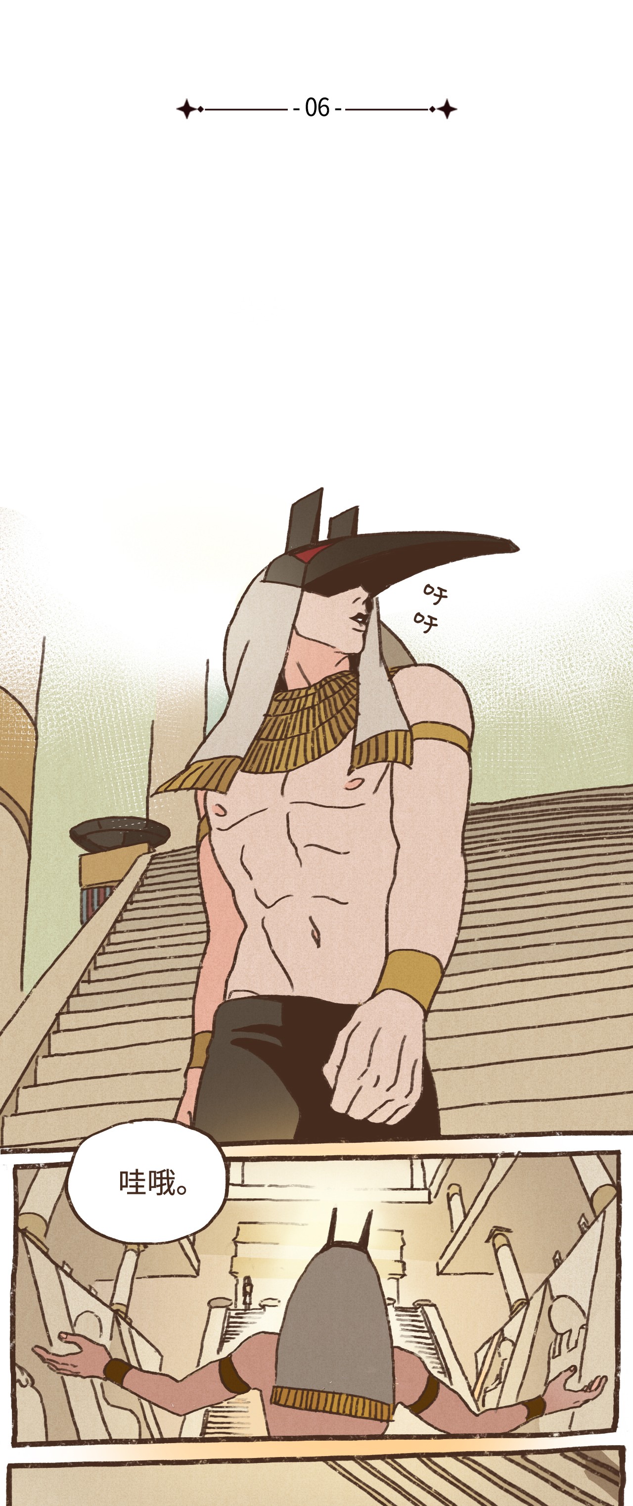 九柱神06 欧西里斯现身