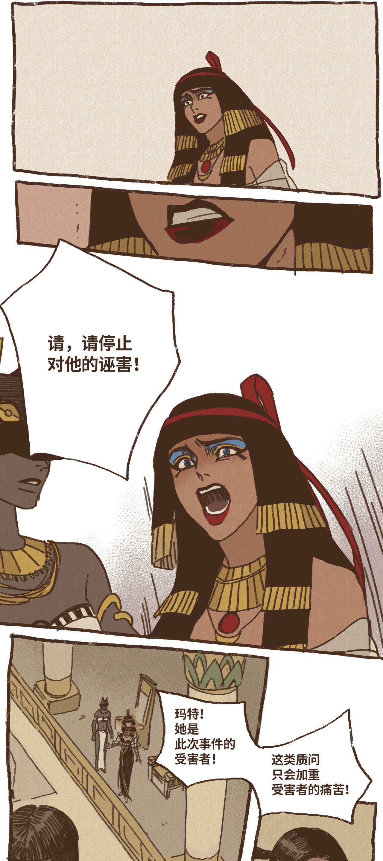 九柱神08 最强者之王