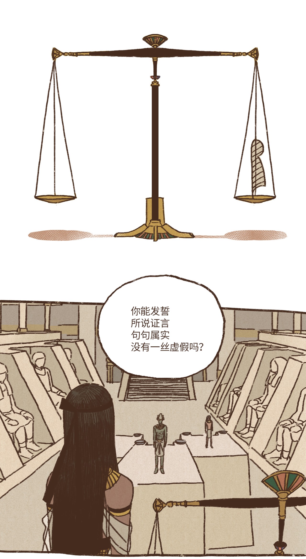 九柱神08 最强者之王