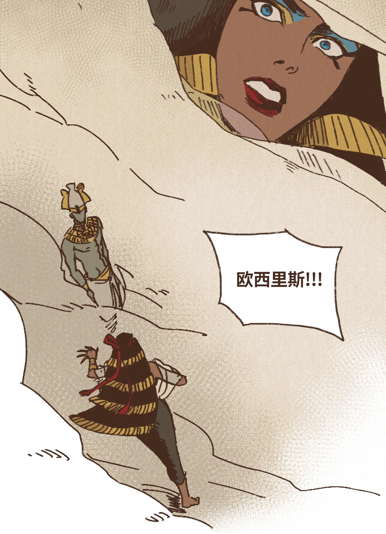 九柱神09 王权之争