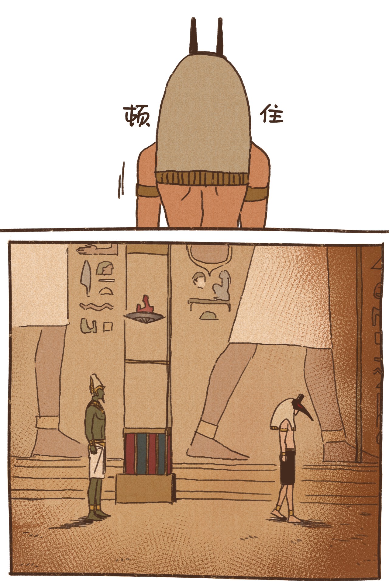 九柱神10 欧西里斯离开