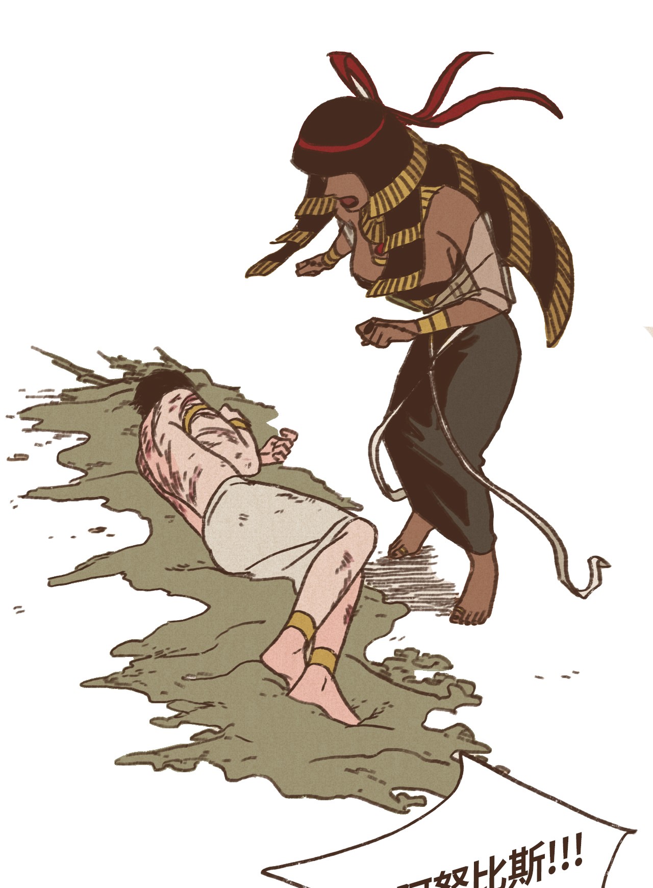 九柱神10 欧西里斯离开