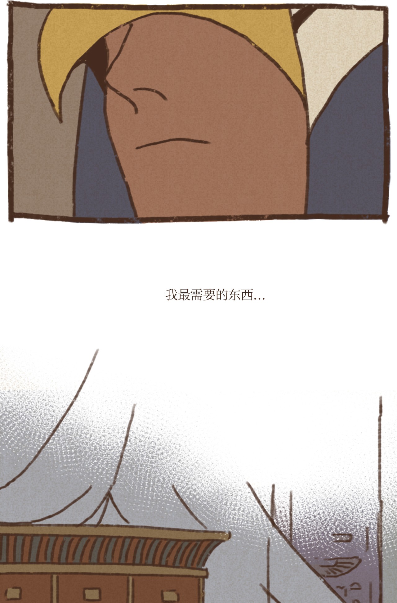 九柱神11 哈托尔的礼物