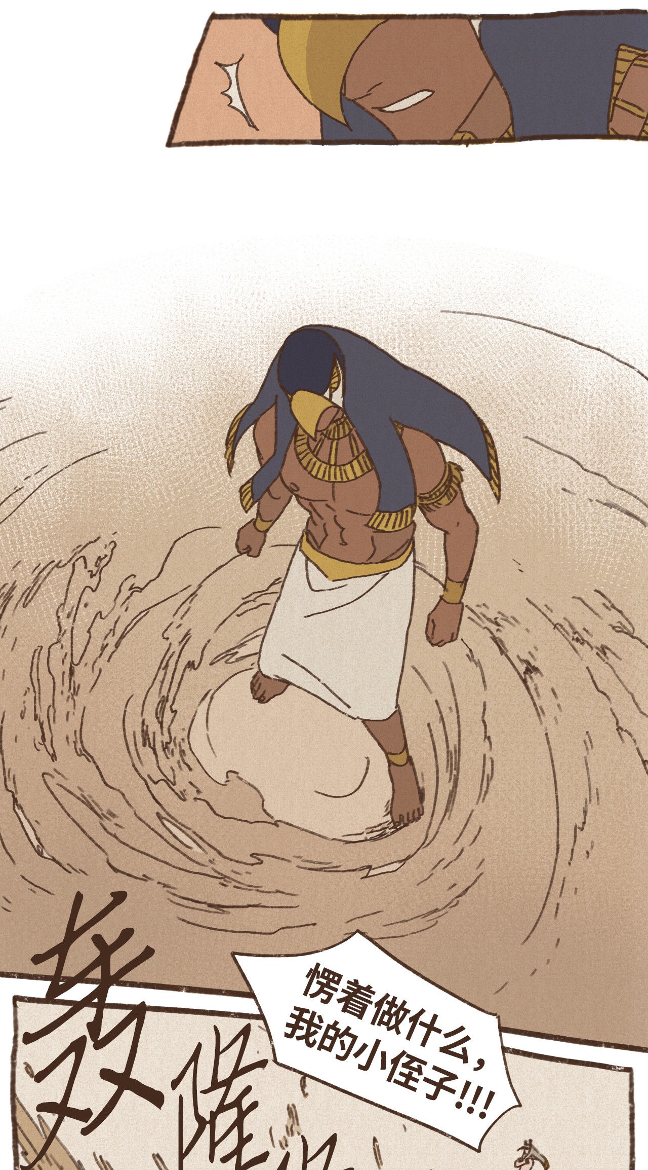 九柱神12 首轮比赛